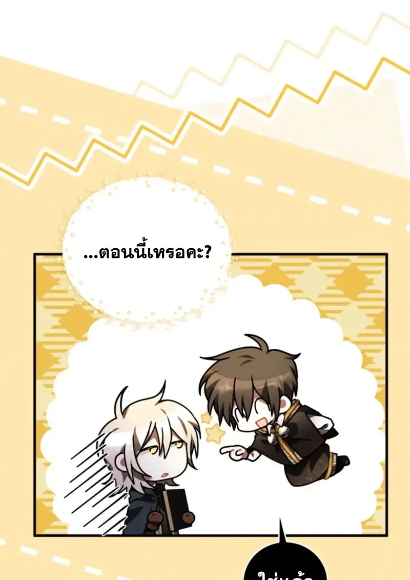หน้า 134 จาก 157