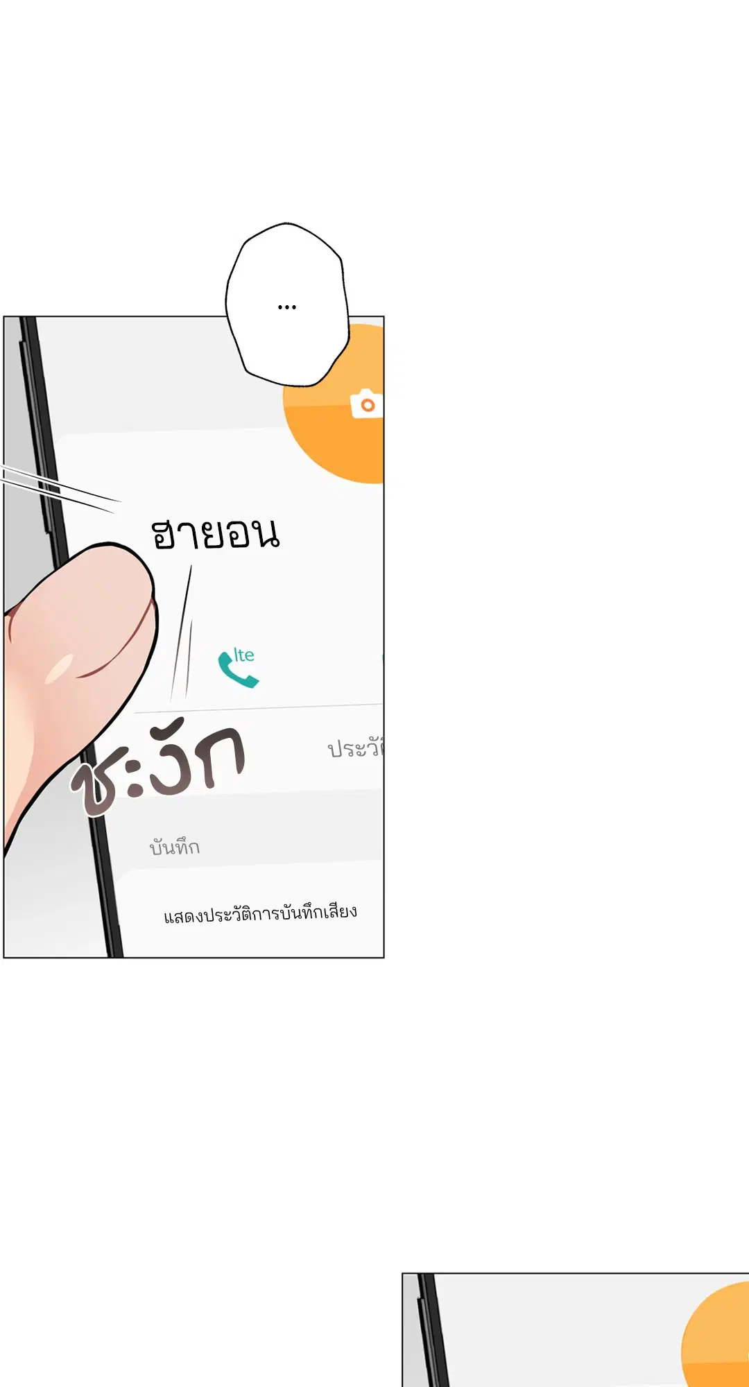 หน้า 60 จาก 89