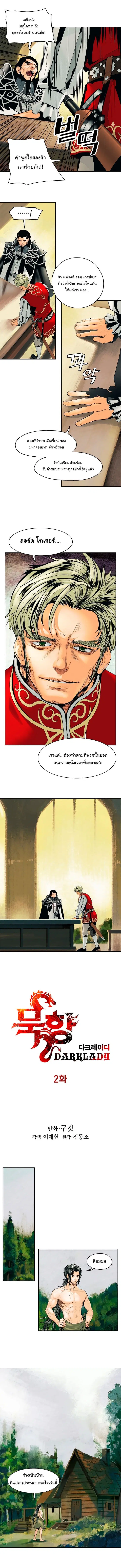 หน้า 3 จาก 9