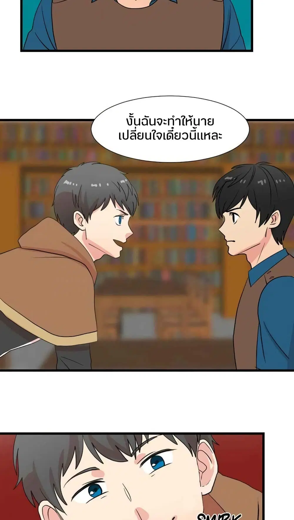 หน้า 29 จาก 31