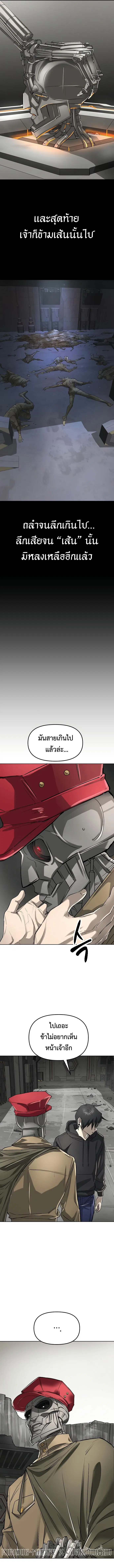 หน้า 4 จาก 17