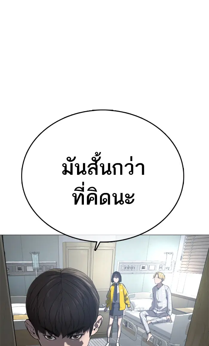 หน้า 131 จาก 140
