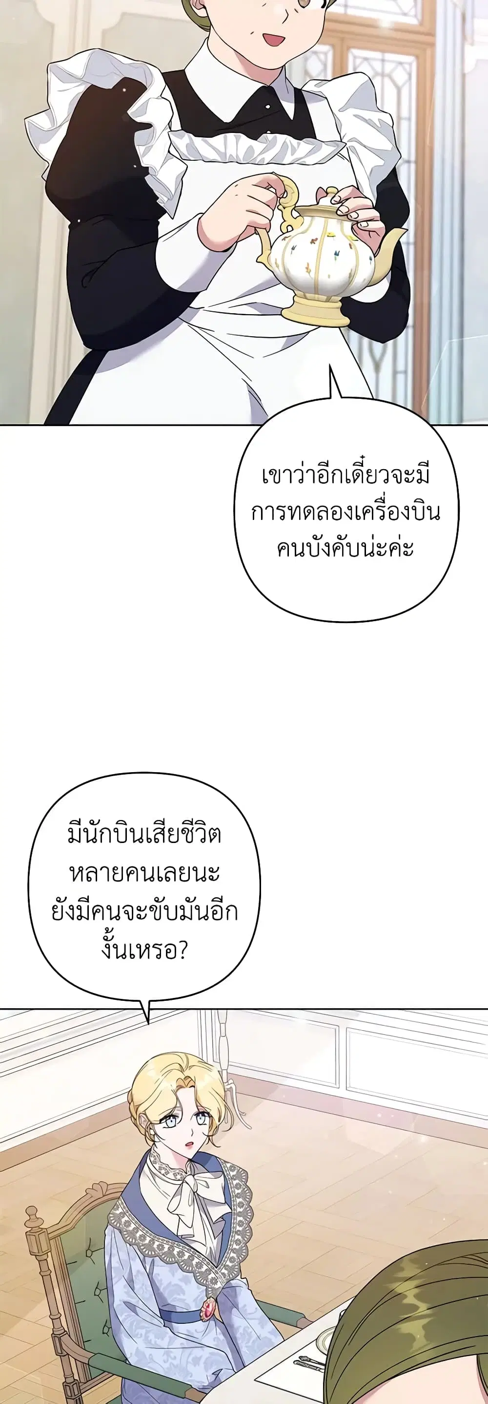หน้า 3 จาก 47