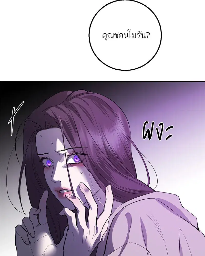 หน้า 100 จาก 187
