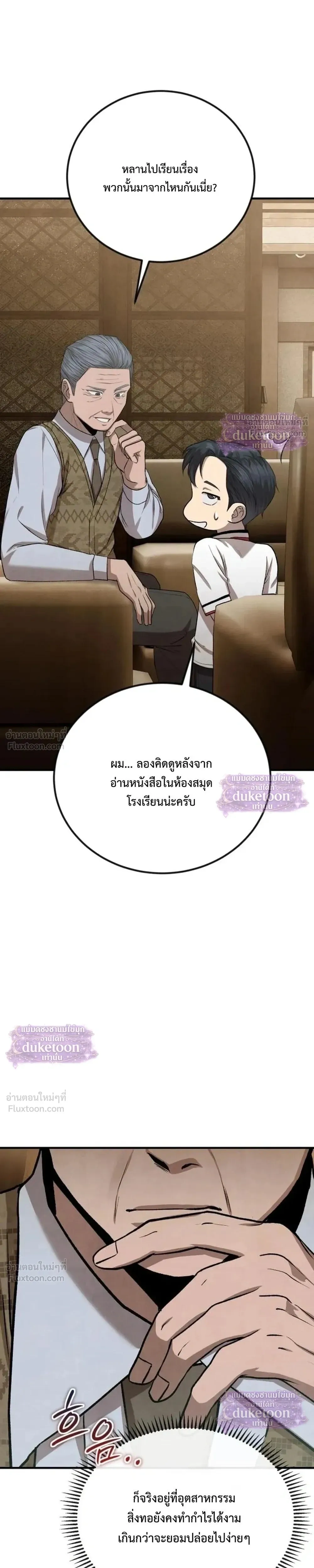 หน้า 37 จาก 41