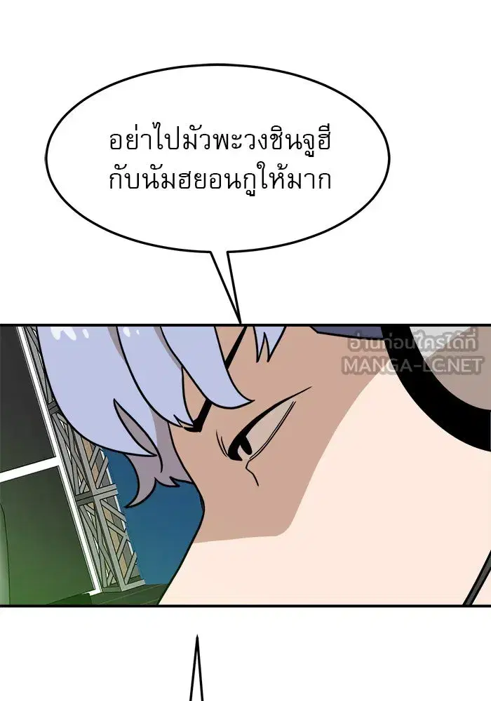 หน้า 36 จาก 176
