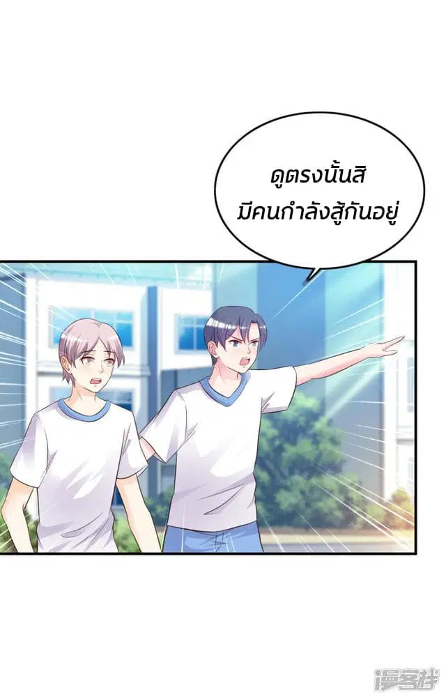 หน้า 24 จาก 31