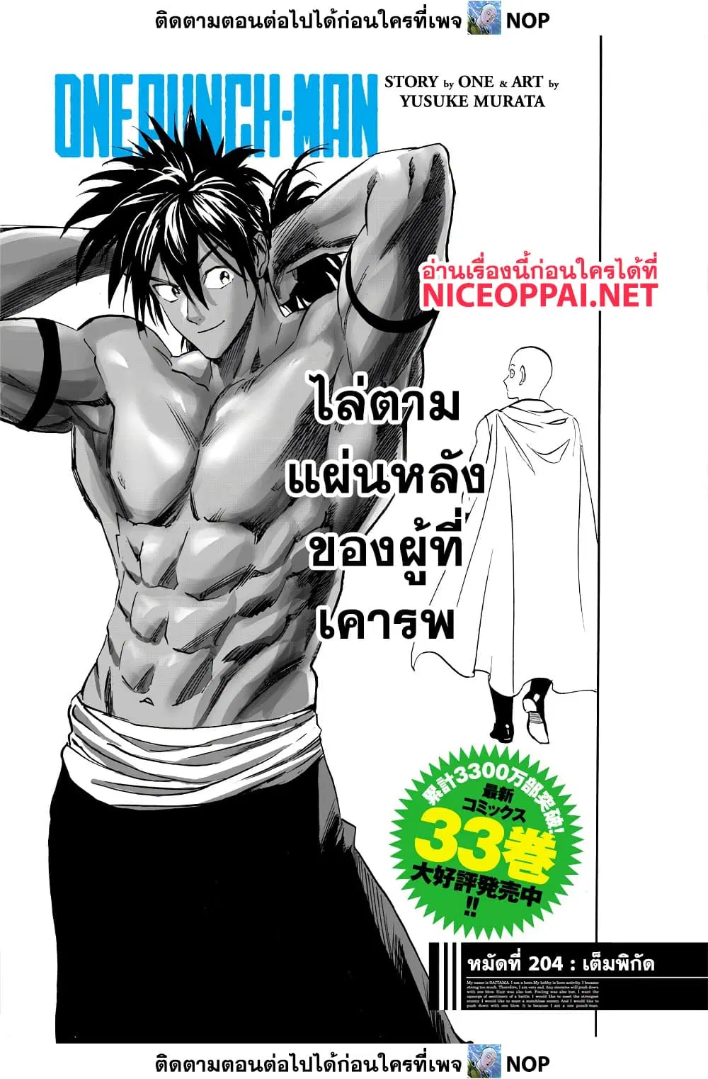หน้า 1 จาก 13