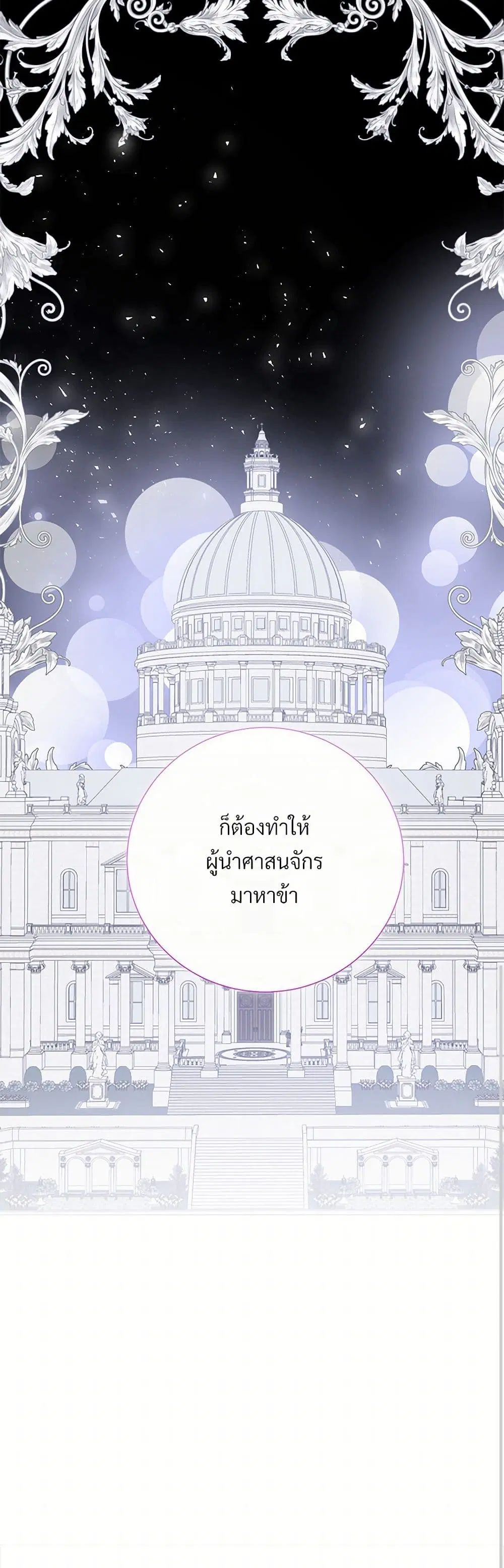 หน้า 36 จาก 37