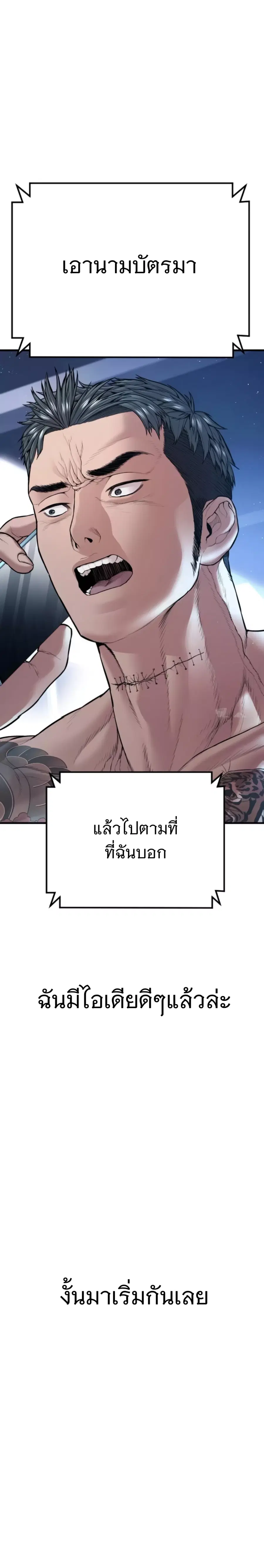 หน้า 48 จาก 49