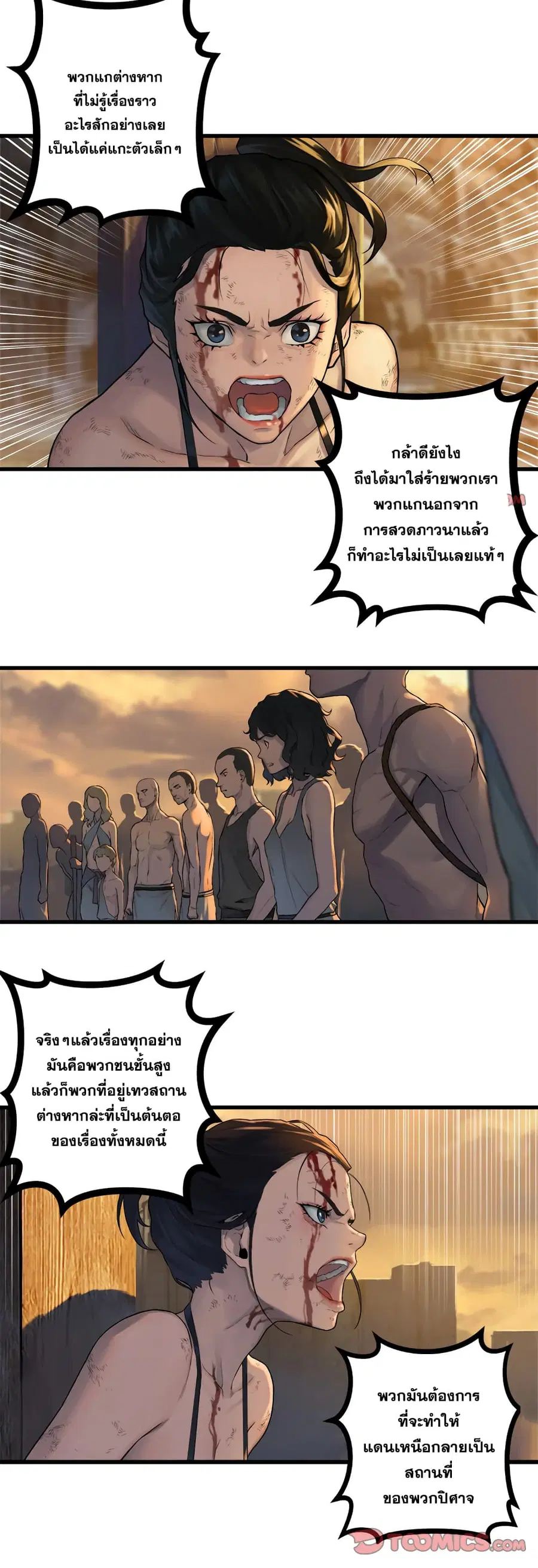 หน้า 8 จาก 40