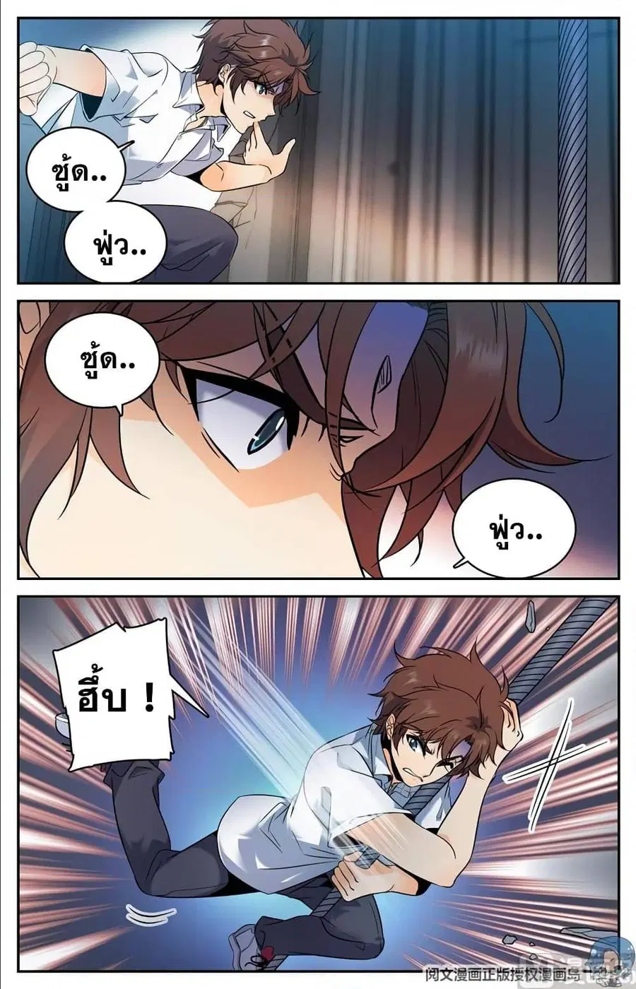 หน้า 4 จาก 13