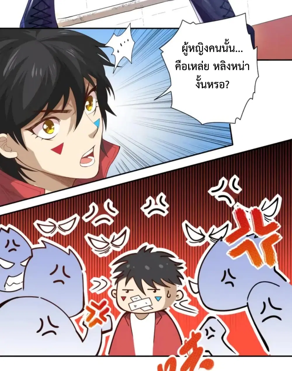 หน้า 4 จาก 51