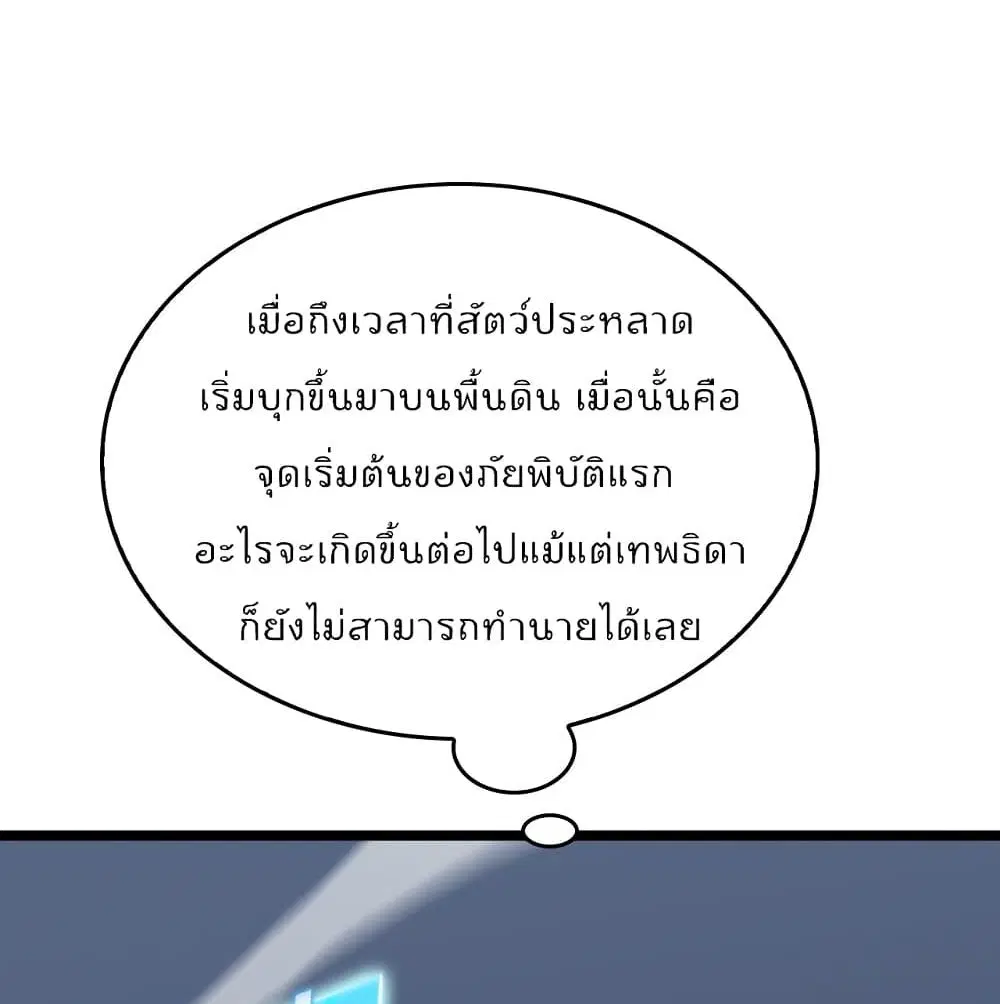 หน้า 84 จาก 90
