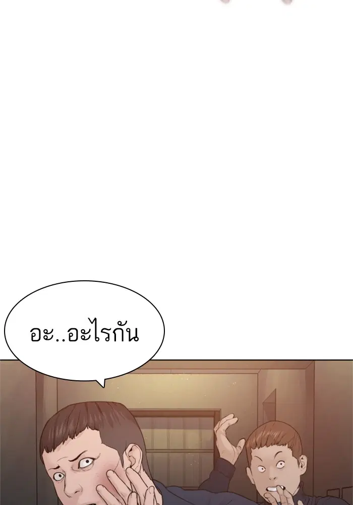 หน้า 135 จาก 178