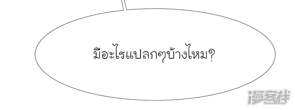 หน้า 9 จาก 38