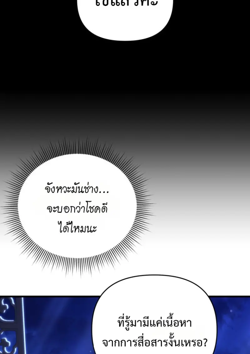 หน้า 136 จาก 158