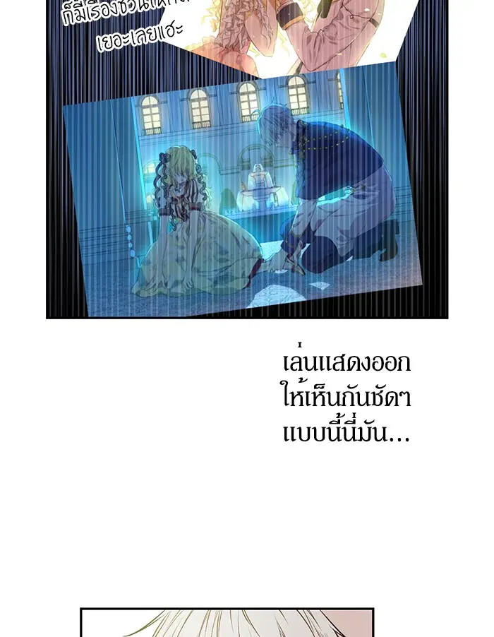 หน้า 69 จาก 88