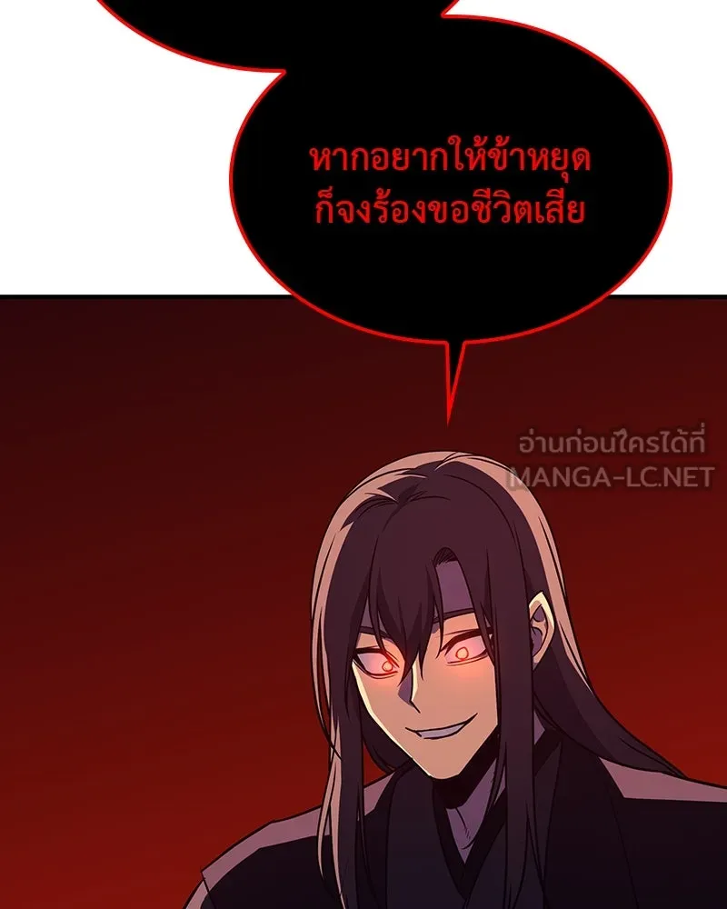 หน้า 141 จาก 299