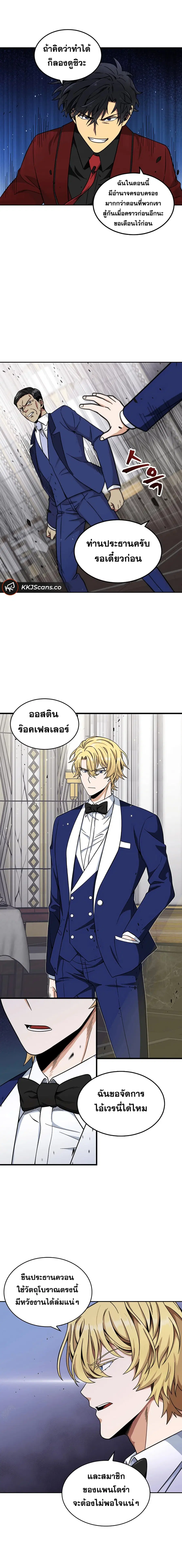 หน้า 14 จาก 20