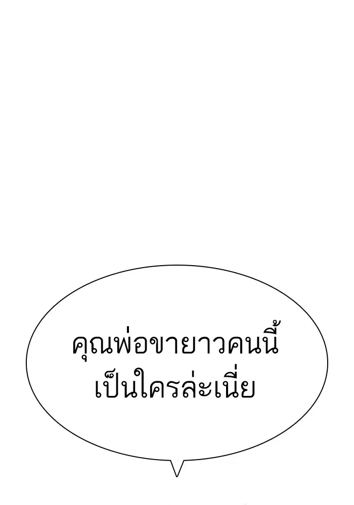 หน้า 132 จาก 170