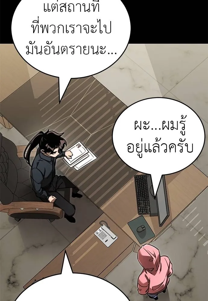หน้า 29 จาก 170