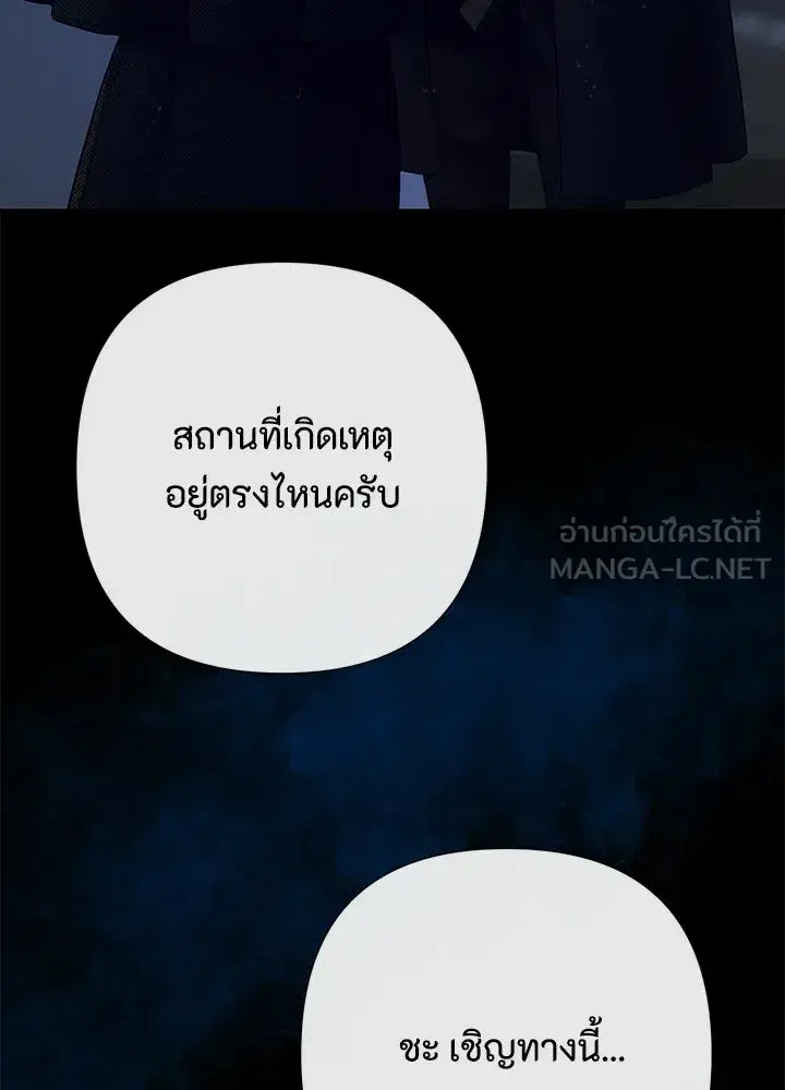 หน้า 117 จาก 128