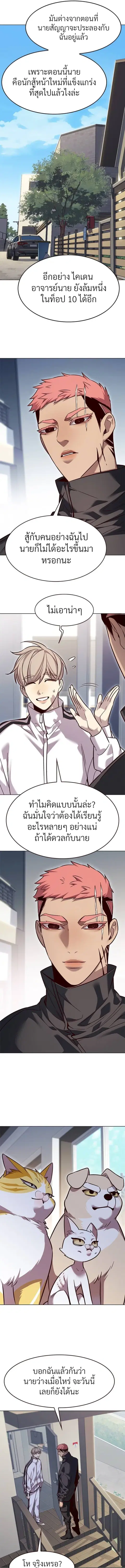หน้า 5 จาก 27