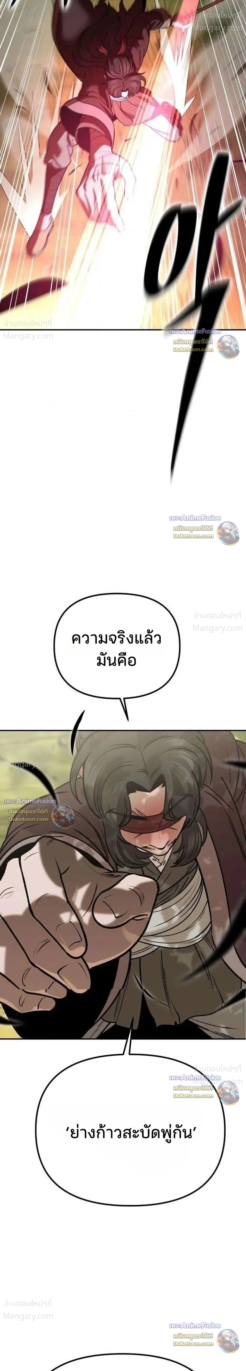 หน้า 23 จาก 56