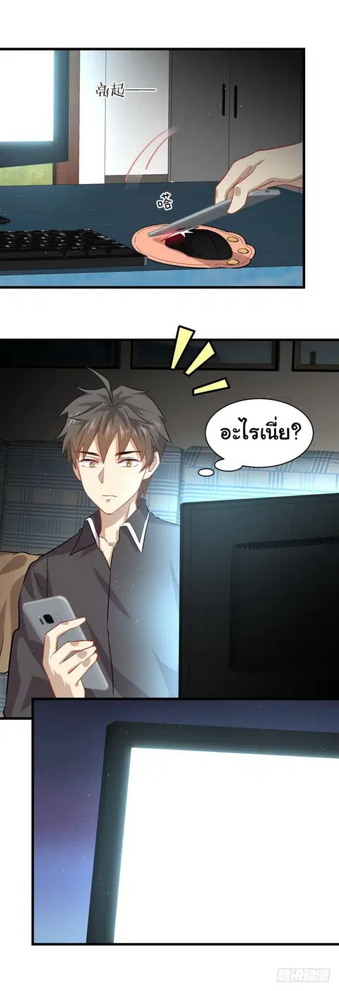 หน้า 3 จาก 21