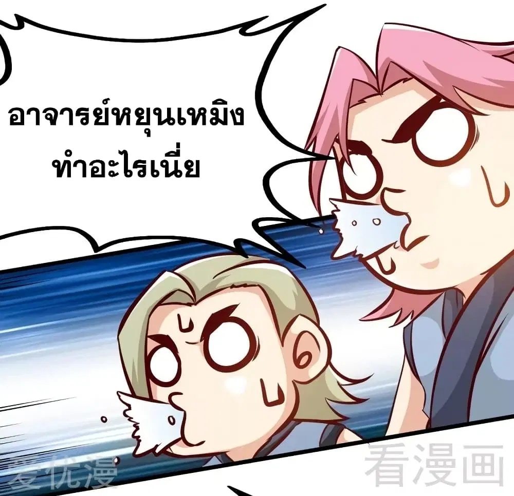 หน้า 40 จาก 44