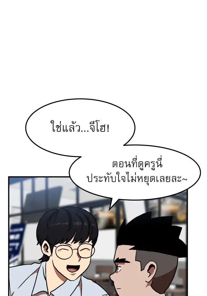 หน้า 43 จาก 147
