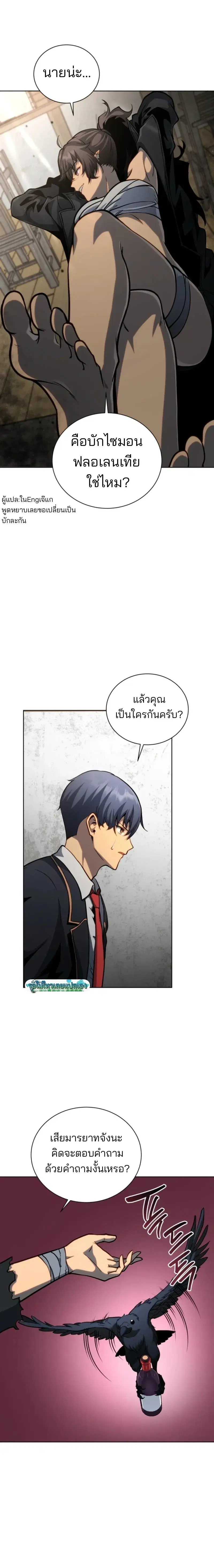 หน้า 8 จาก 23