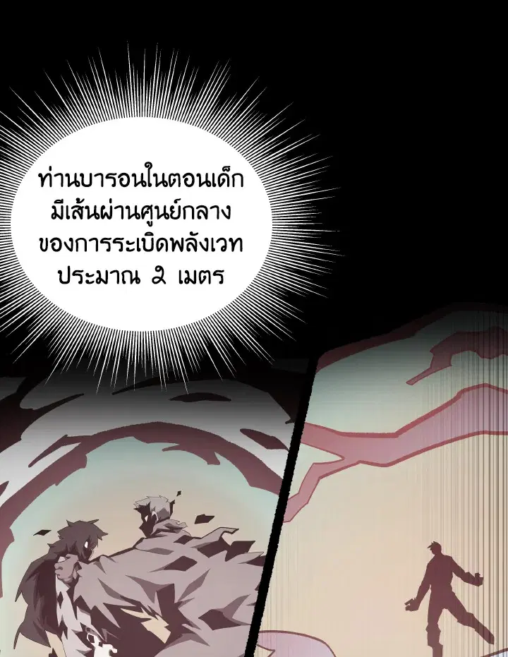 หน้า 74 จาก 109