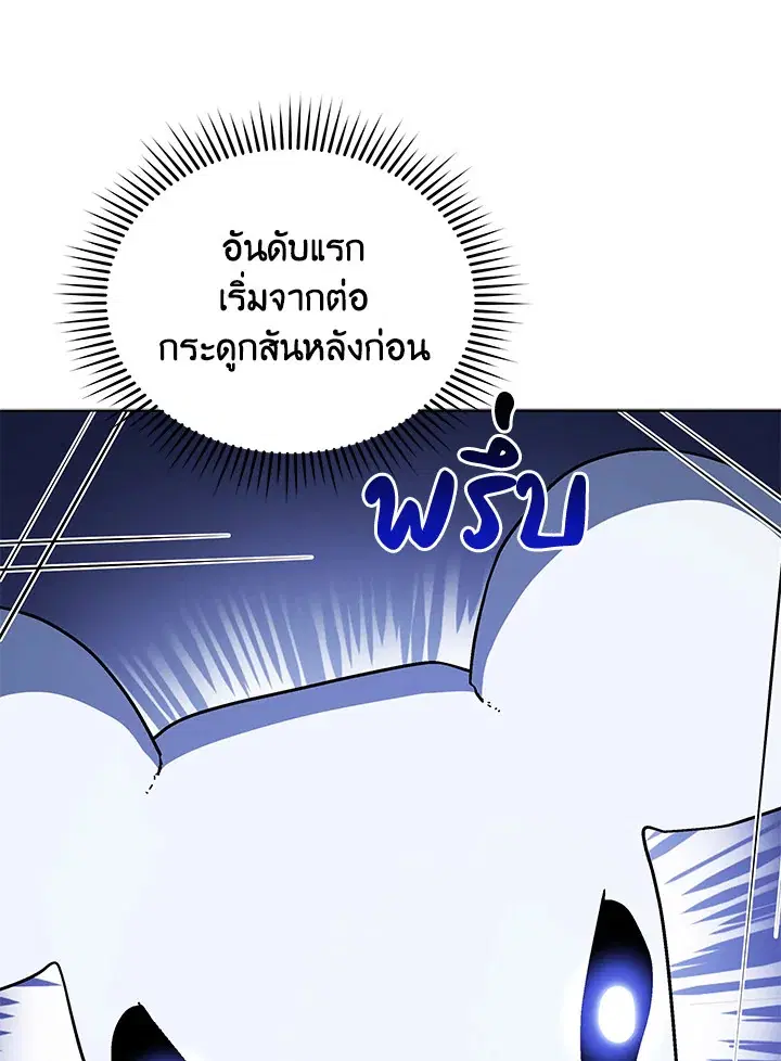 หน้า 87 จาก 104