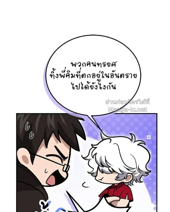 หน้า 77 จาก 156