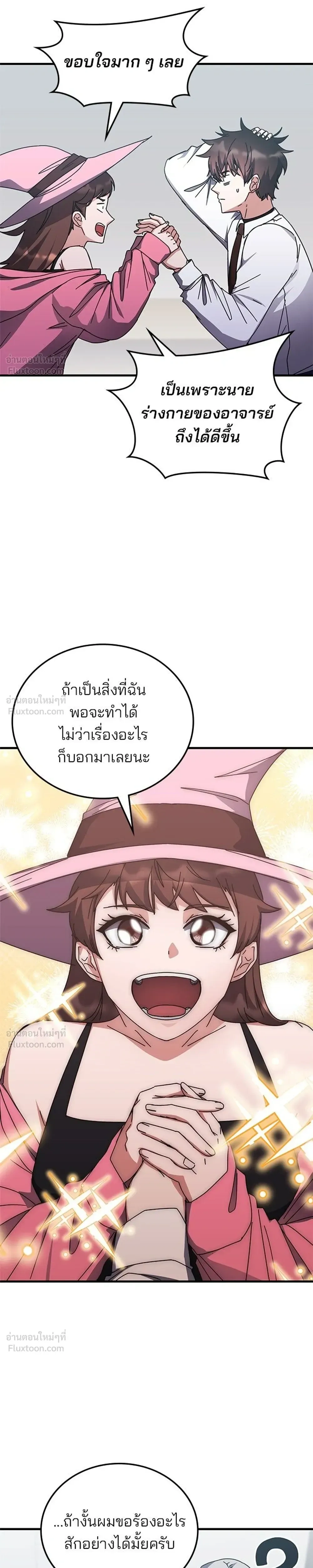 หน้า 27 จาก 30