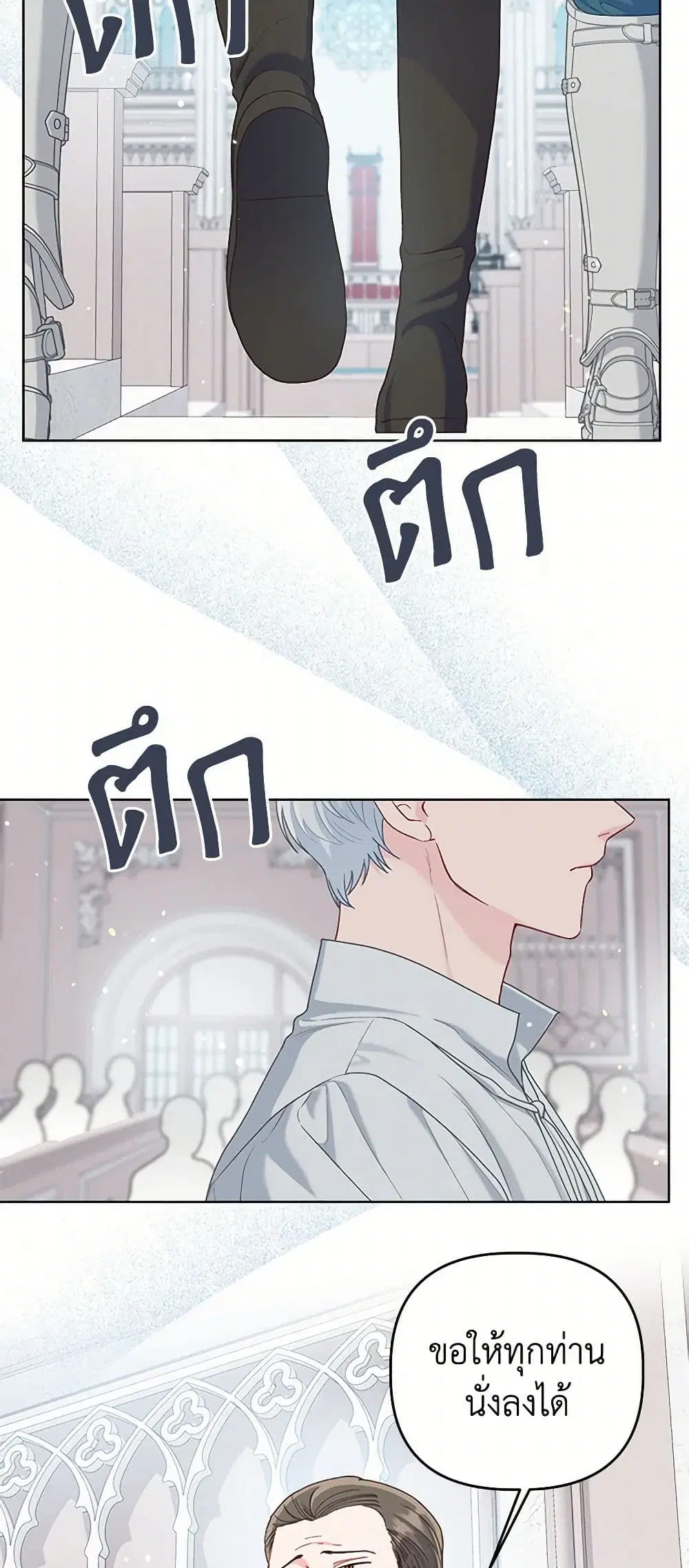 หน้า 39 จาก 52
