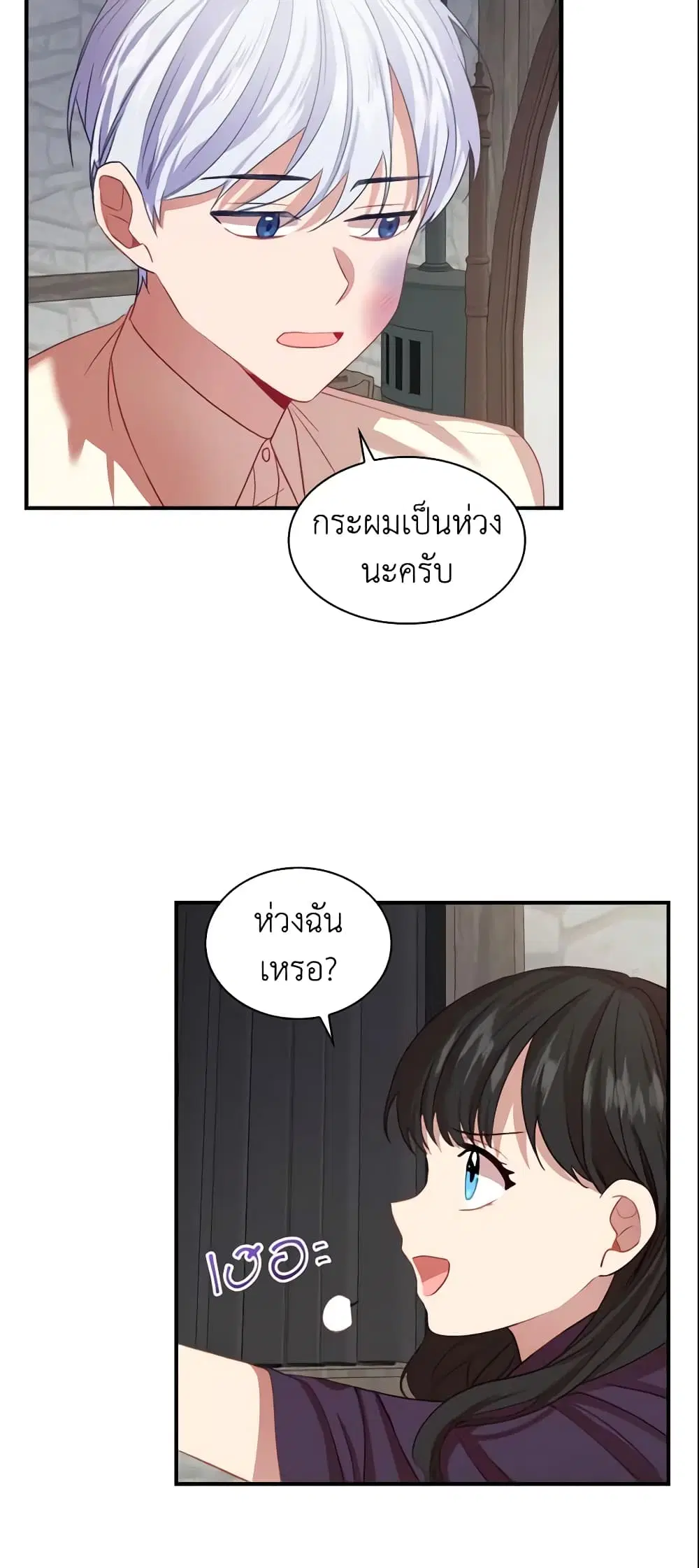 หน้า 35 จาก 41
