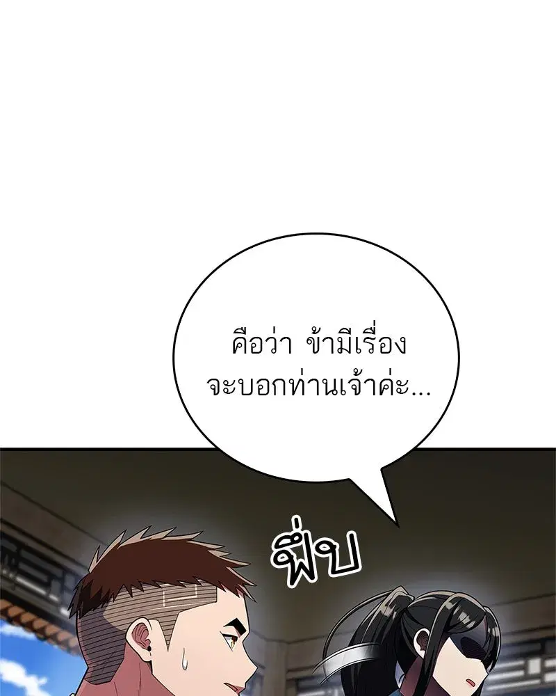 หน้า 41 จาก 186