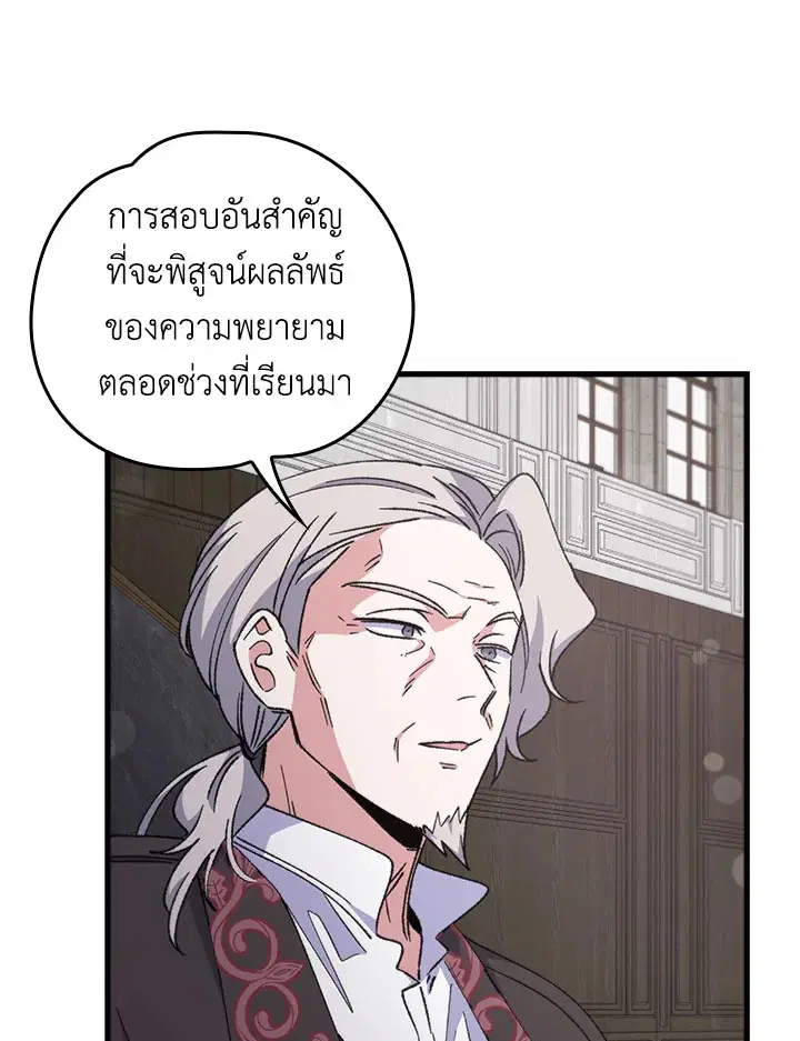 หน้า 79 จาก 99