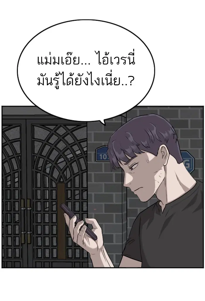 หน้า 80 จาก 130
