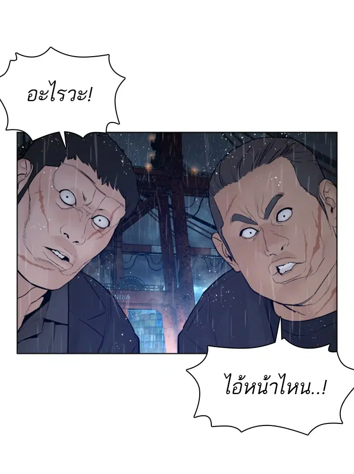 หน้า 118 จาก 156
