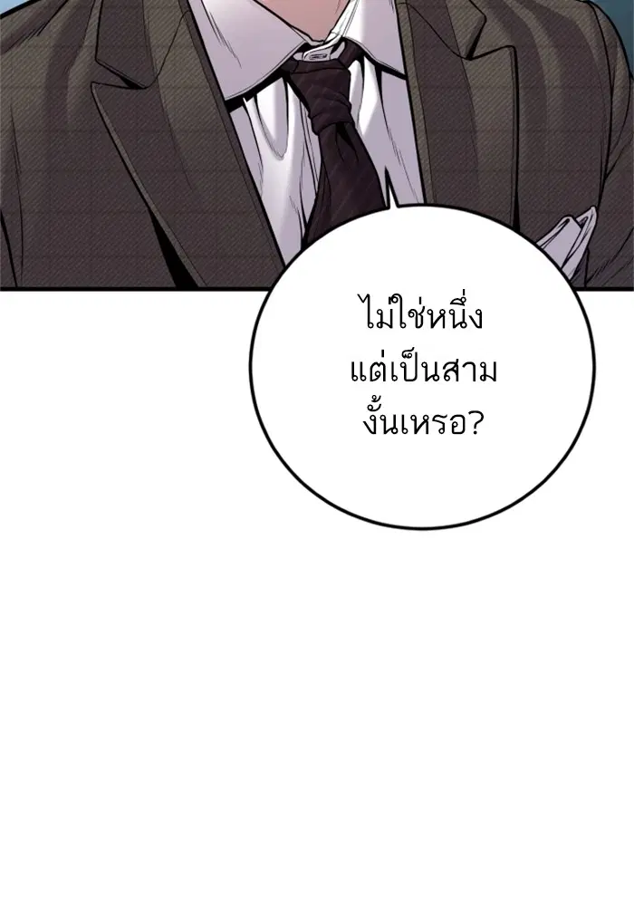 หน้า 33 จาก 231