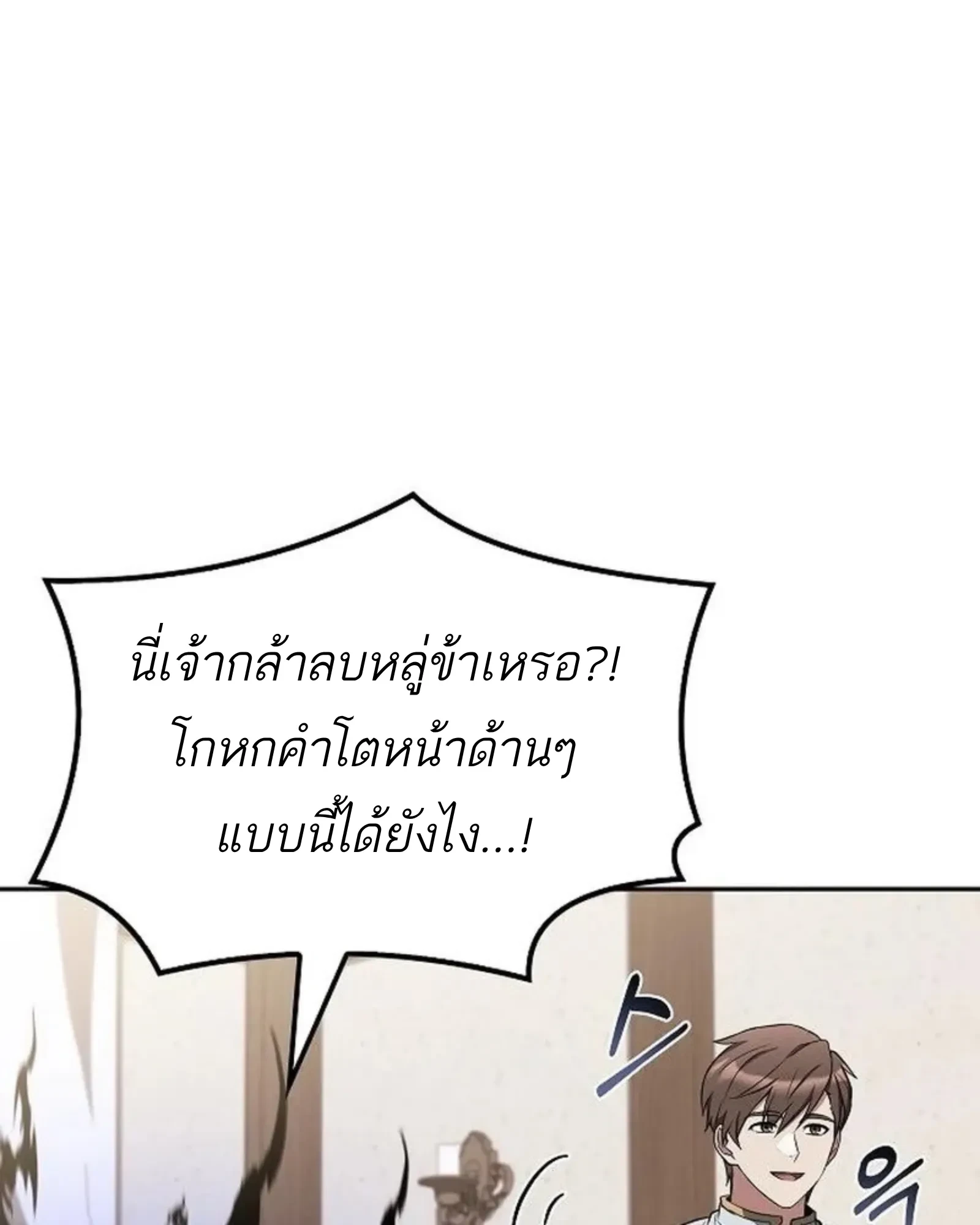 หน้า 82 จาก 177