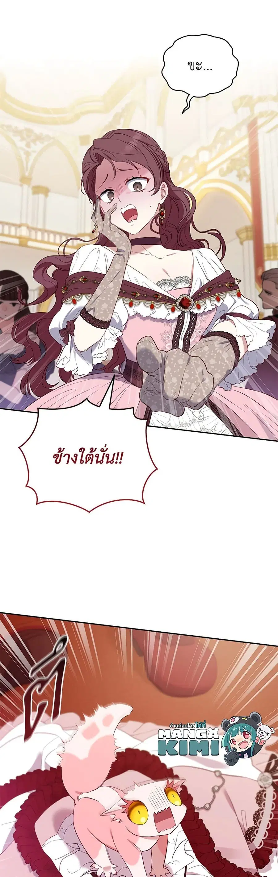 หน้า 28 จาก 45