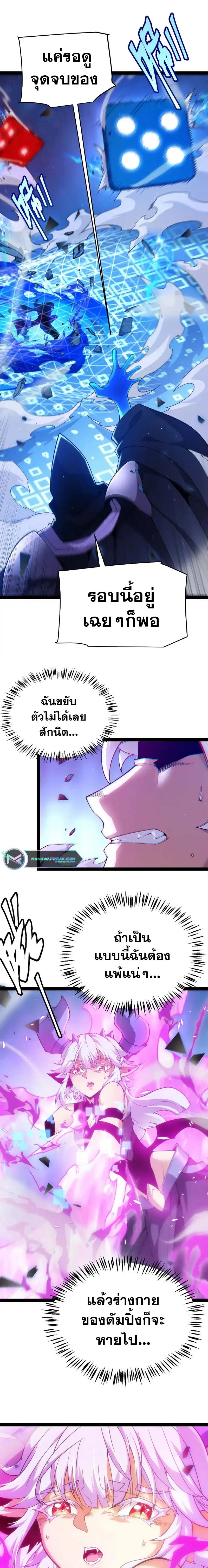 หน้า 12 จาก 16