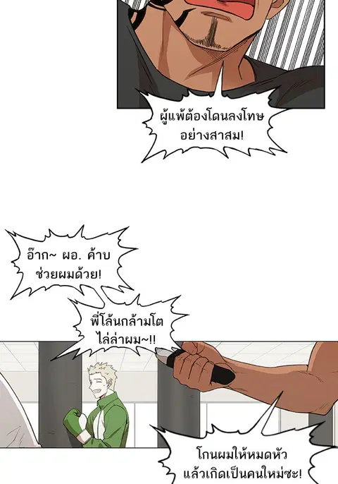 หน้า 115 จาก 120