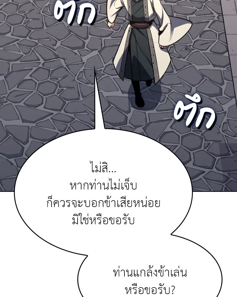 หน้า 136 จาก 218