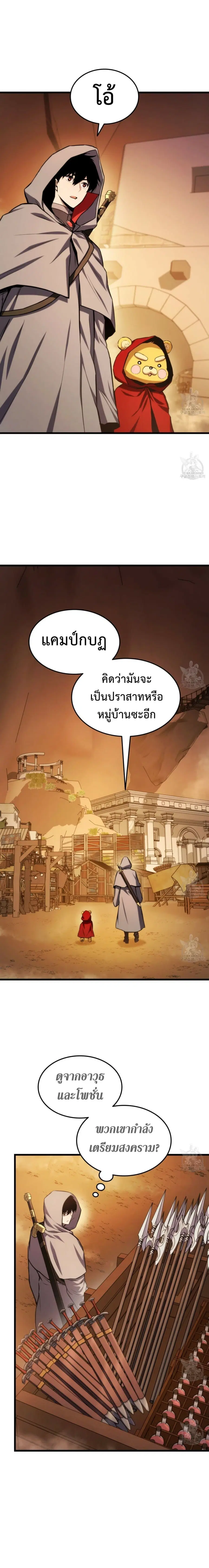 หน้า 2 จาก 27